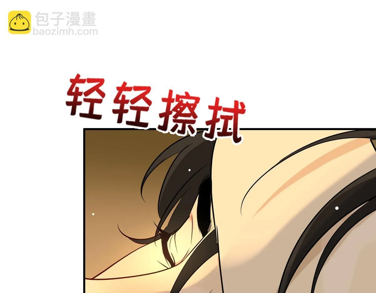 第56话 退烧 第91页