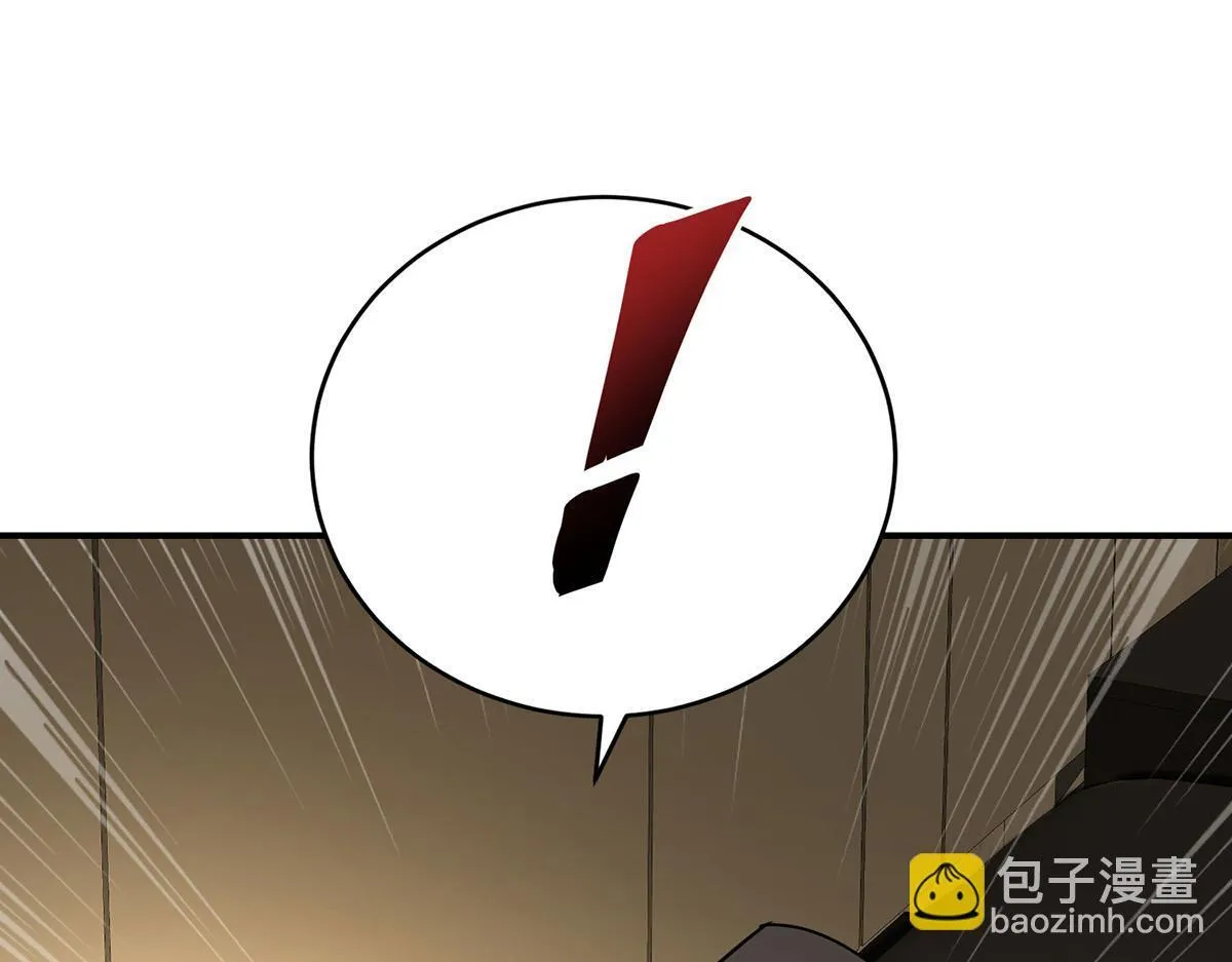 第56话 退烧 第174页
