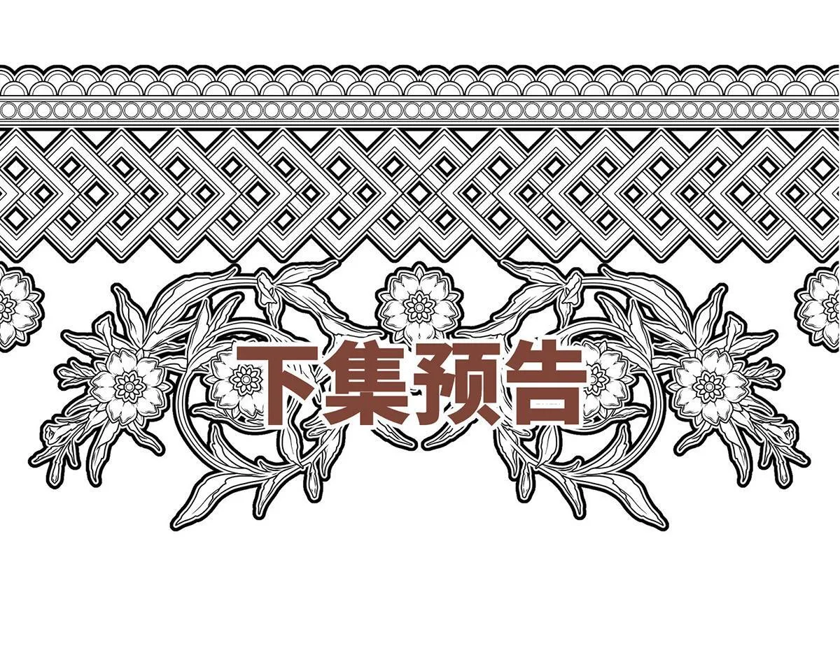 第56话 退烧 第177页