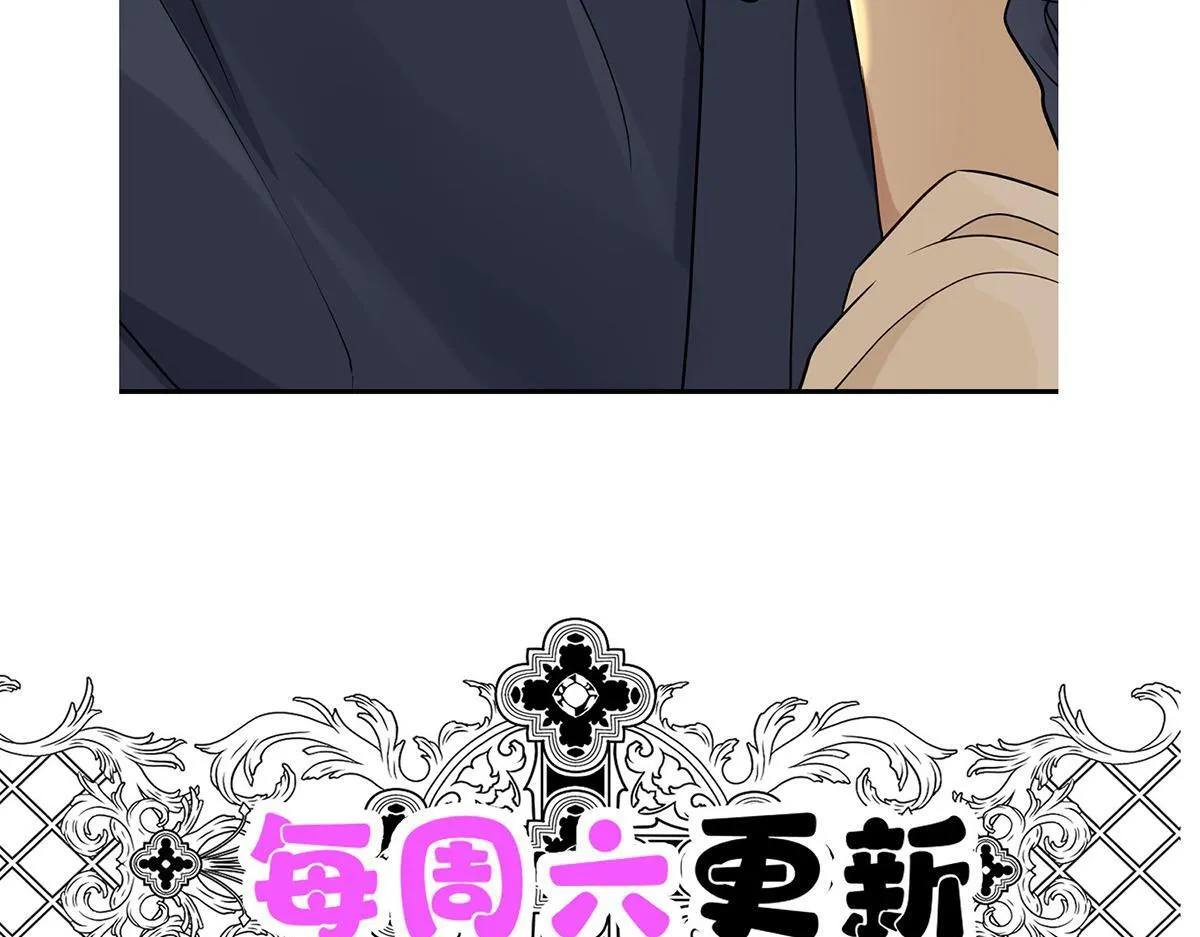 第56话 退烧 第181页