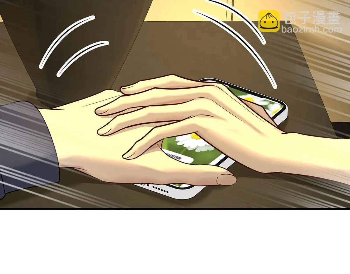 第57话 留宿 第12页
