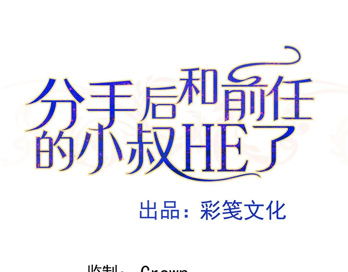 第57话 留宿 第18页
