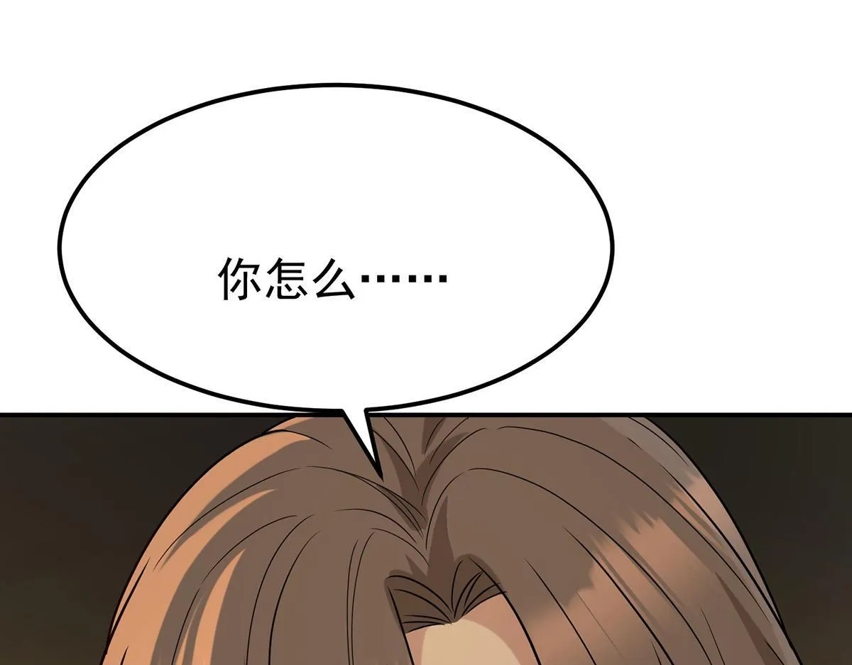 第57话 留宿 第21页