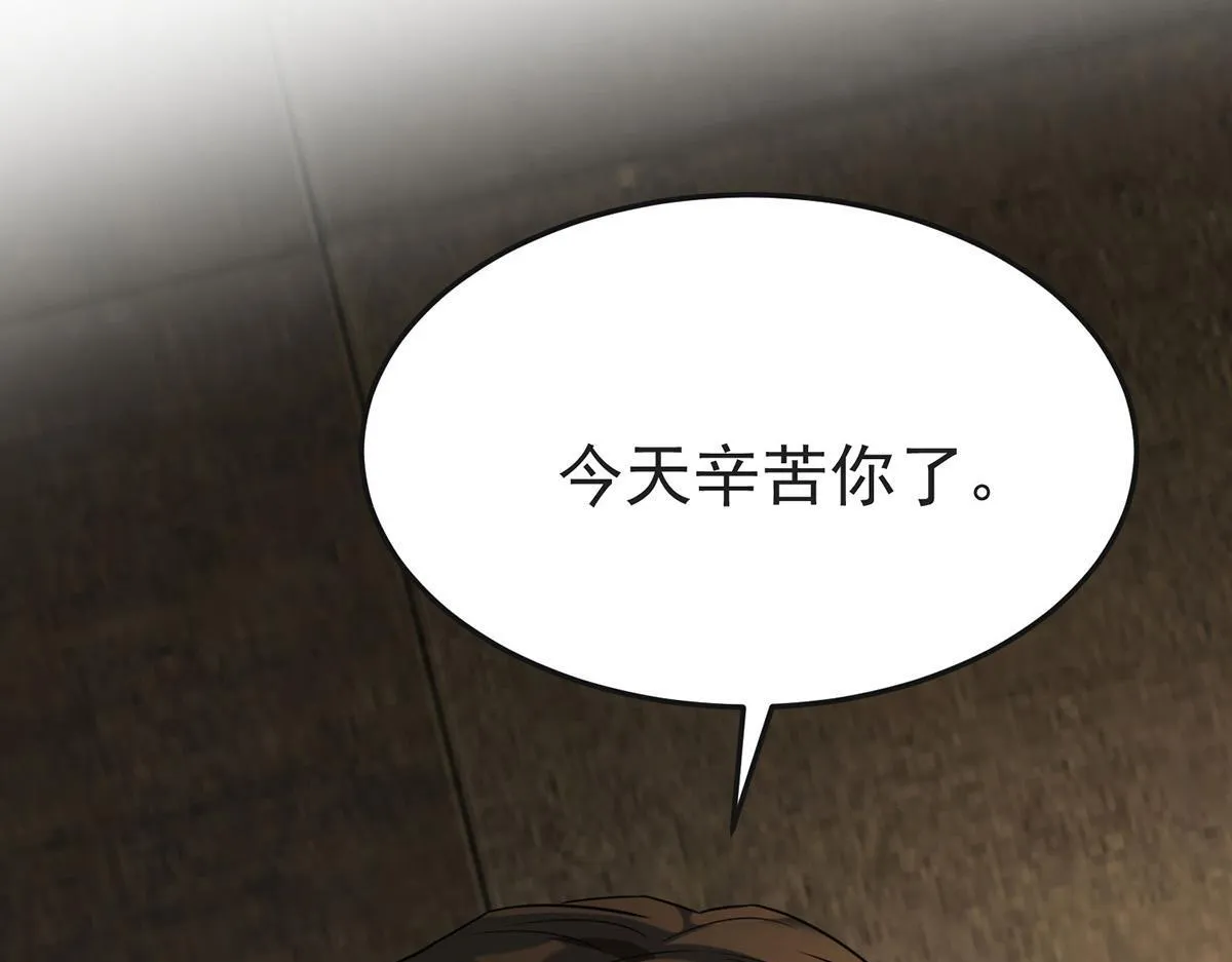 第57话 留宿 第27页