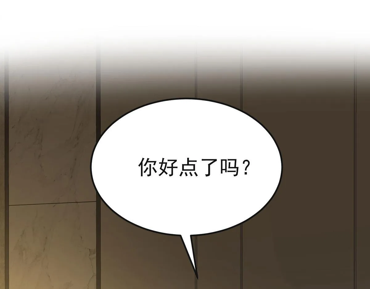 第57话 留宿 第34页