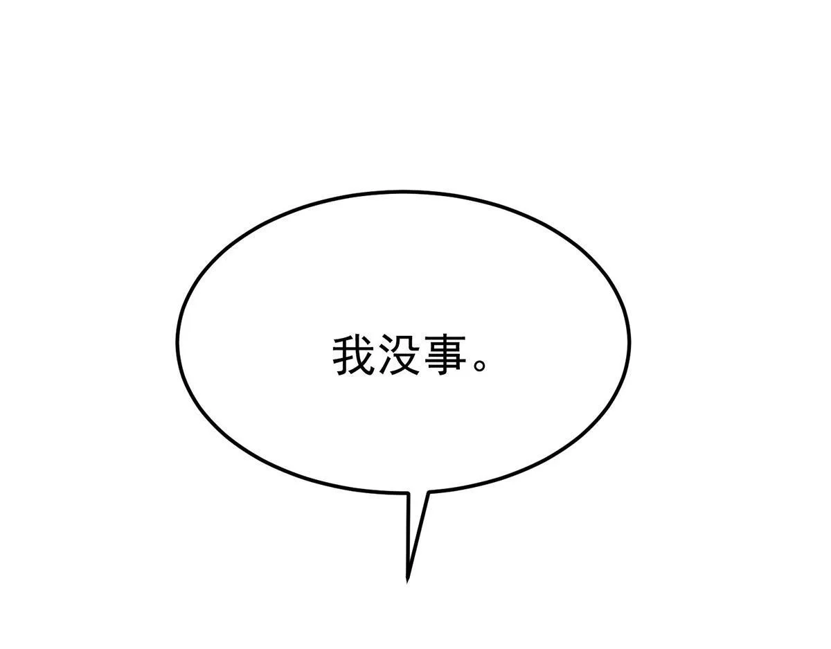 第57话 留宿 第39页