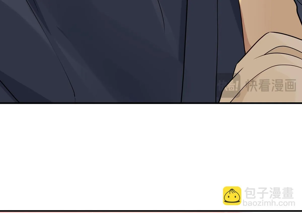 第57话 留宿 第43页