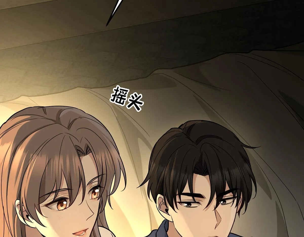 第57话 留宿 第53页