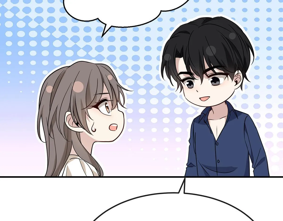 第57话 留宿 第57页