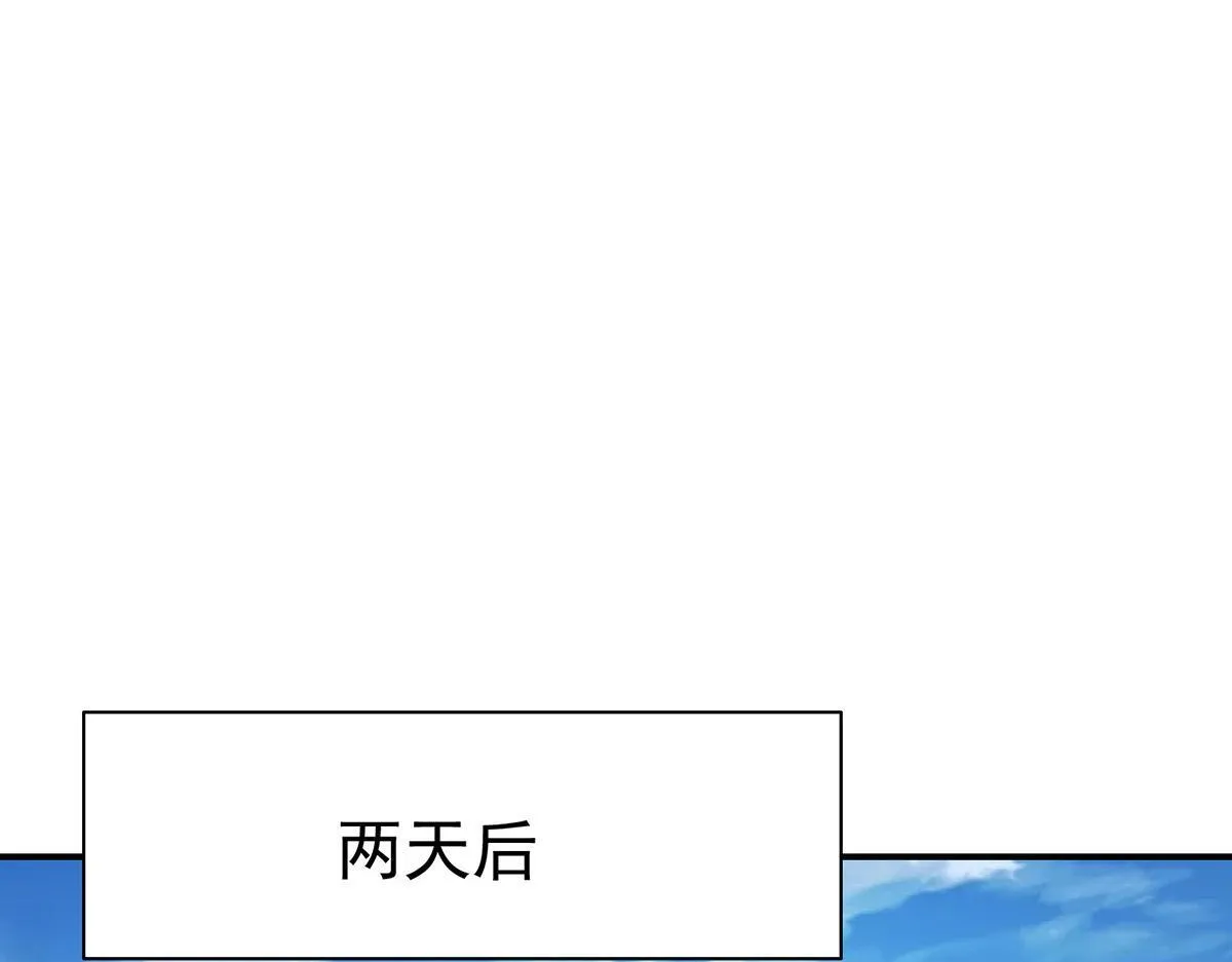 第57话 留宿 第67页