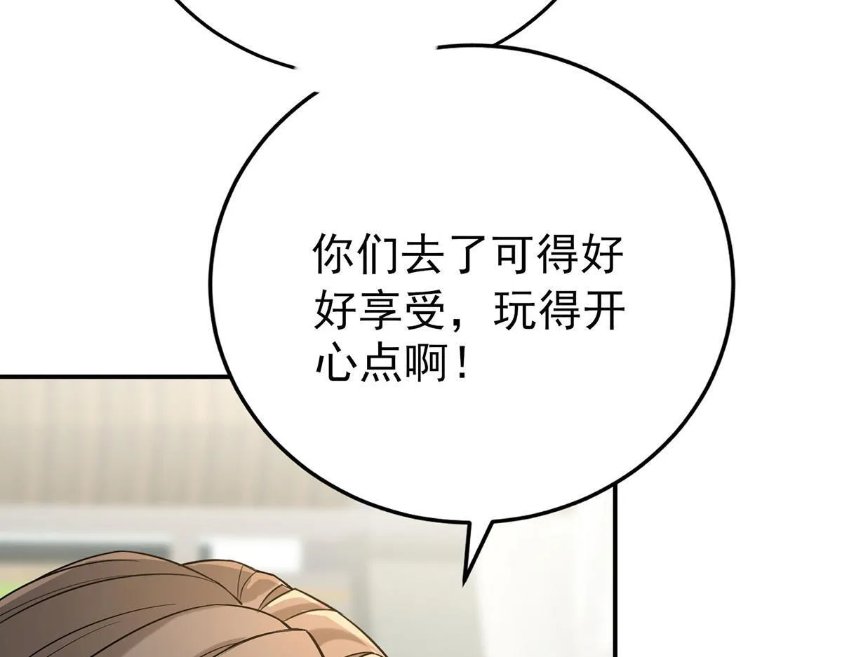 第57话 留宿 第78页