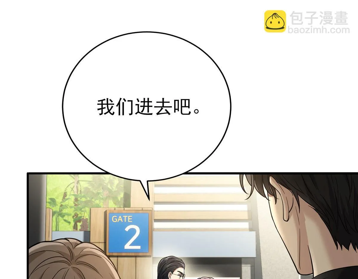 第57话 留宿 第92页