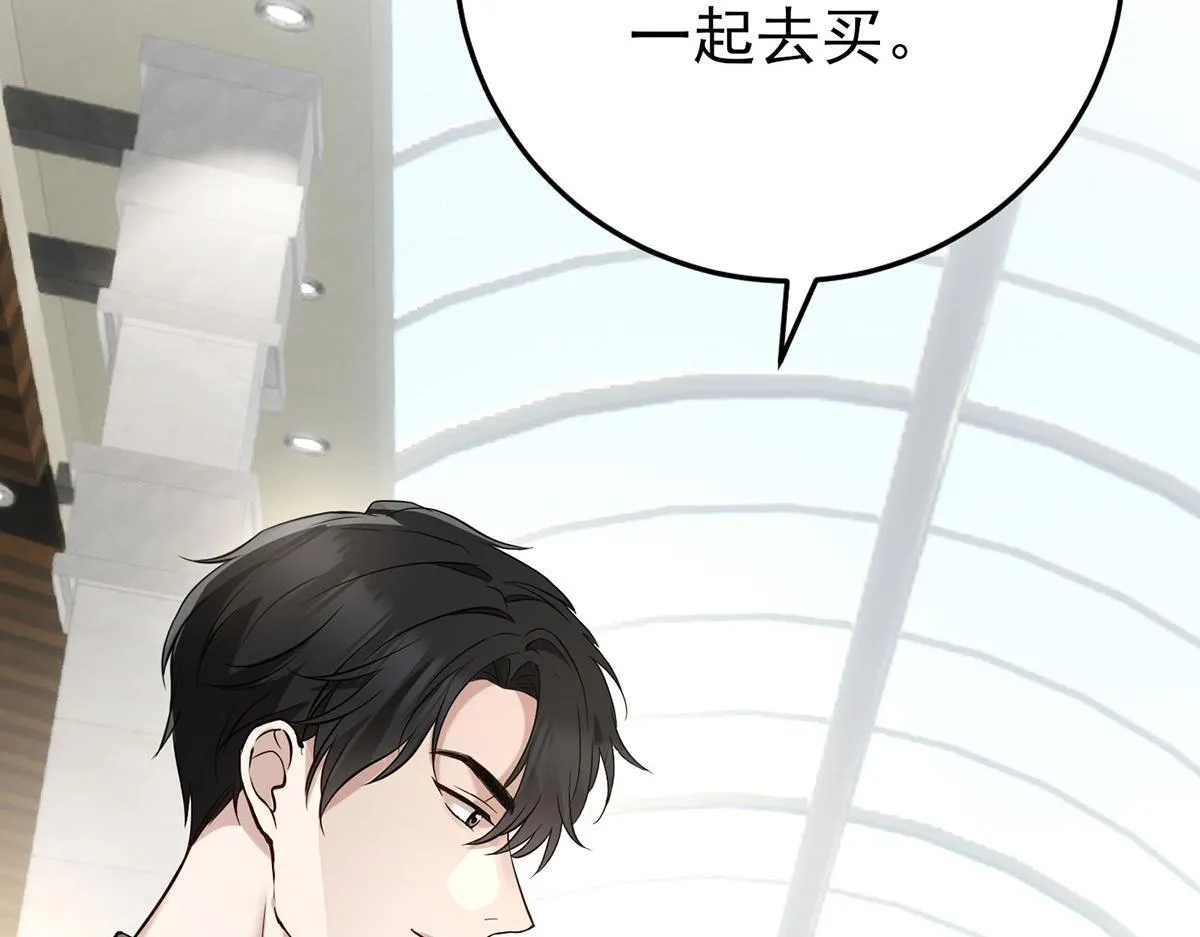 第57话 留宿 第107页