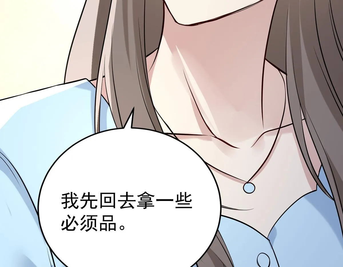 第57话 留宿 第114页