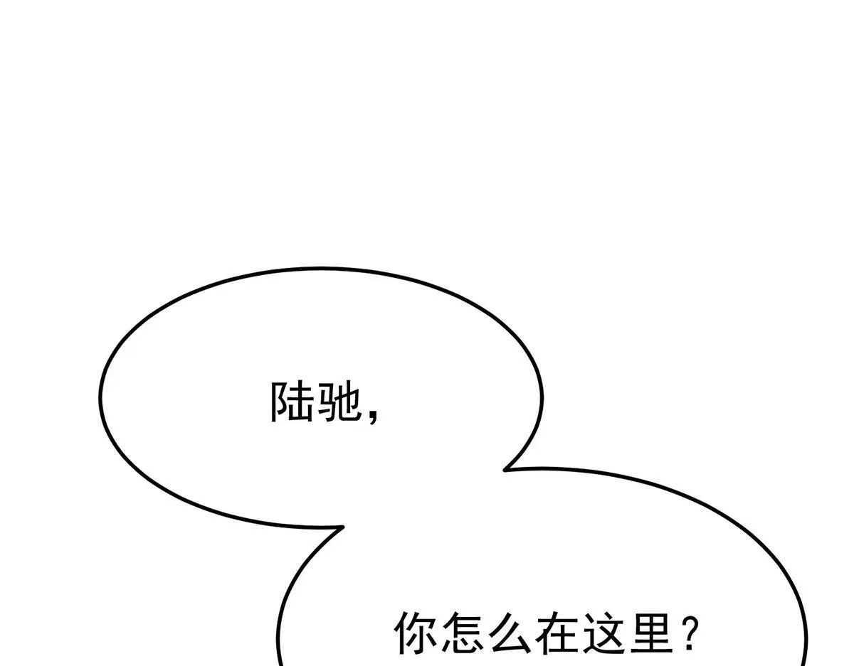 第57话 留宿 第127页