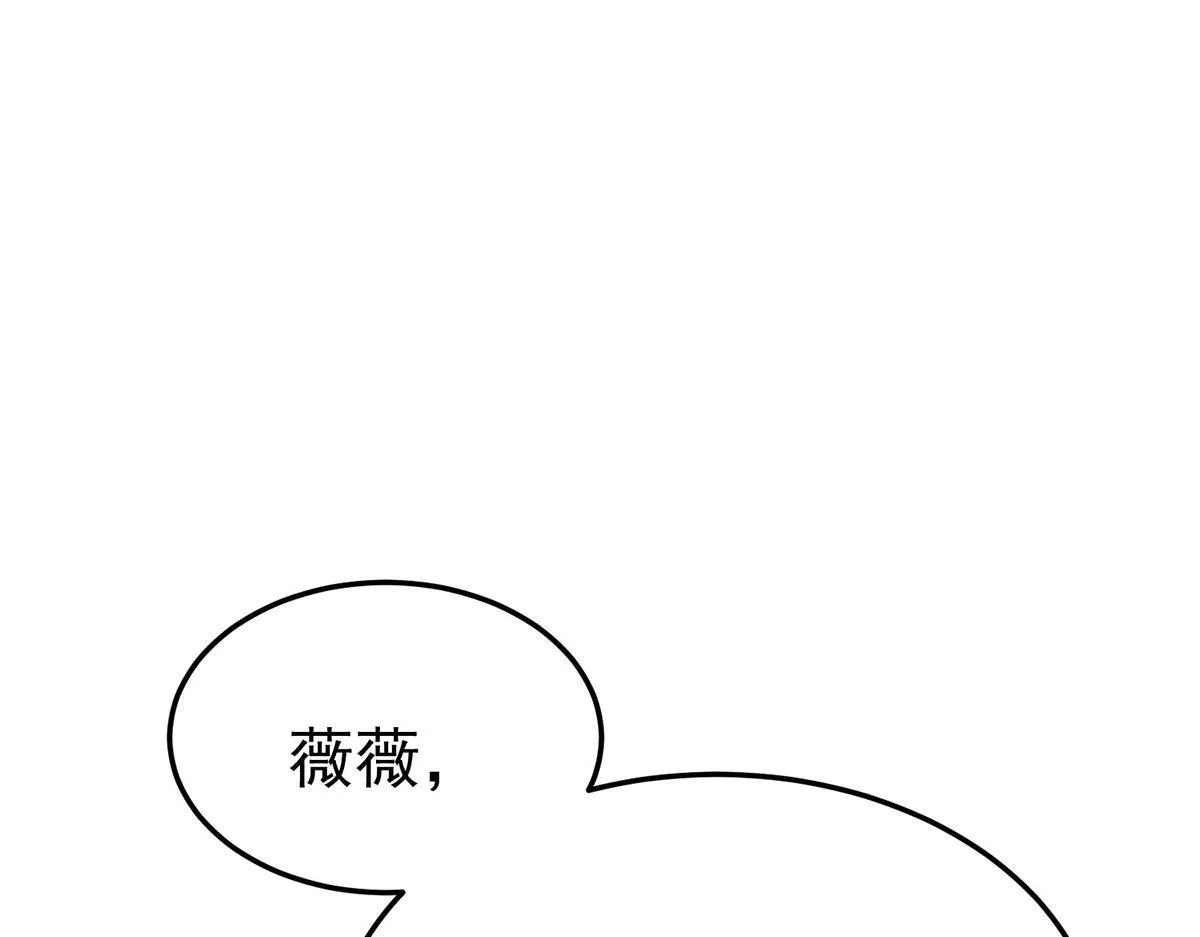 第57话 留宿 第131页
