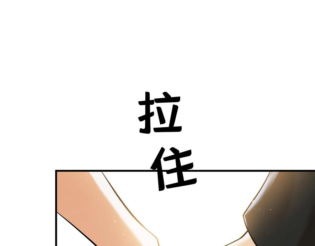第57话 留宿 第154页