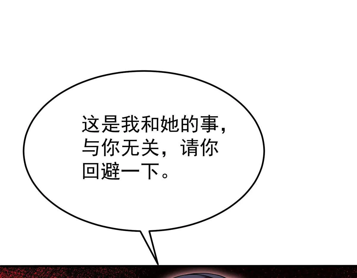 第57话 留宿 第177页