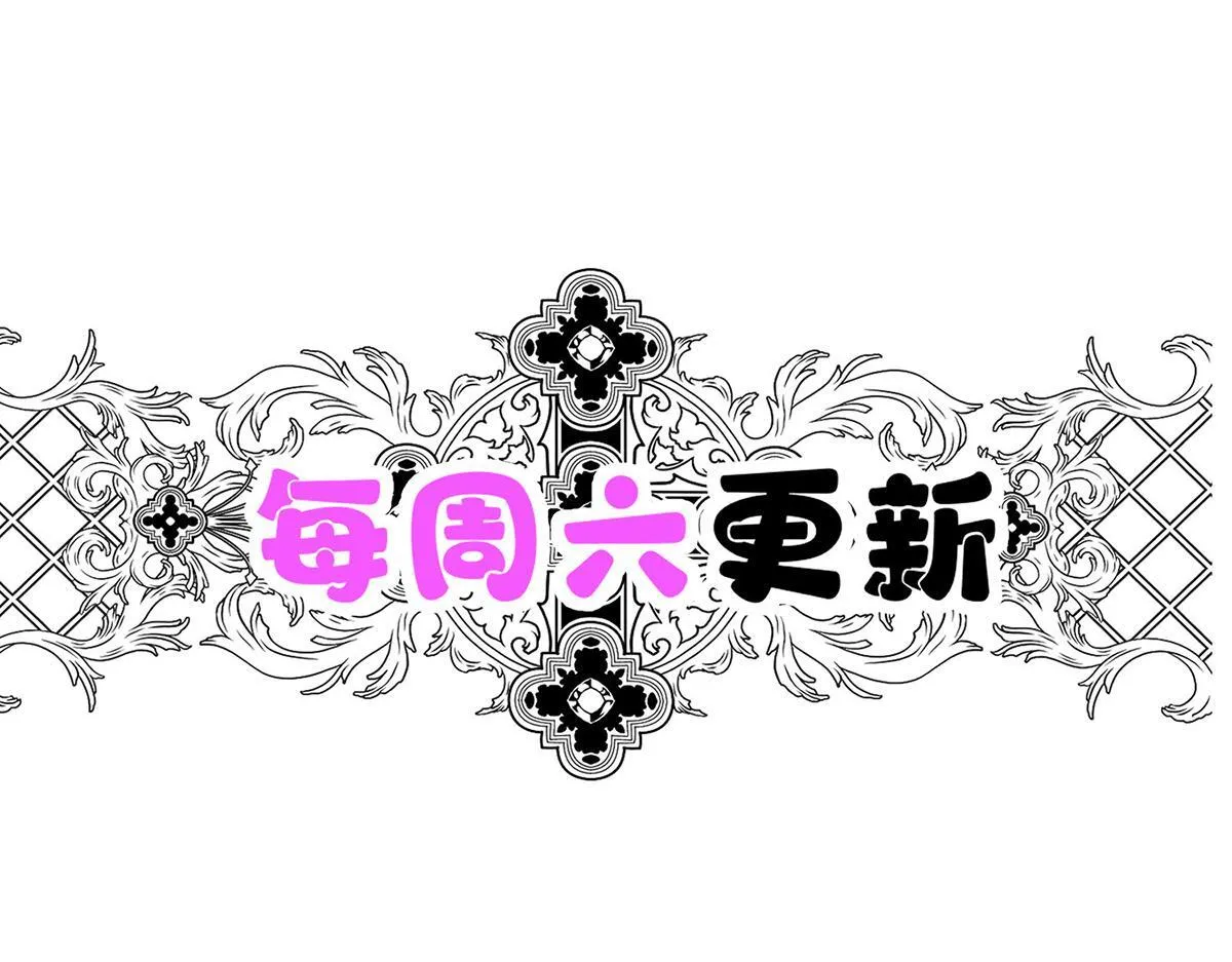 第57话 留宿 第194页