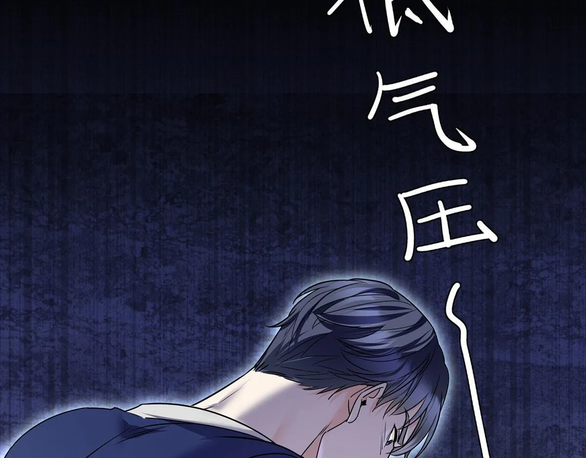 第58话 让他付出代价 第38页