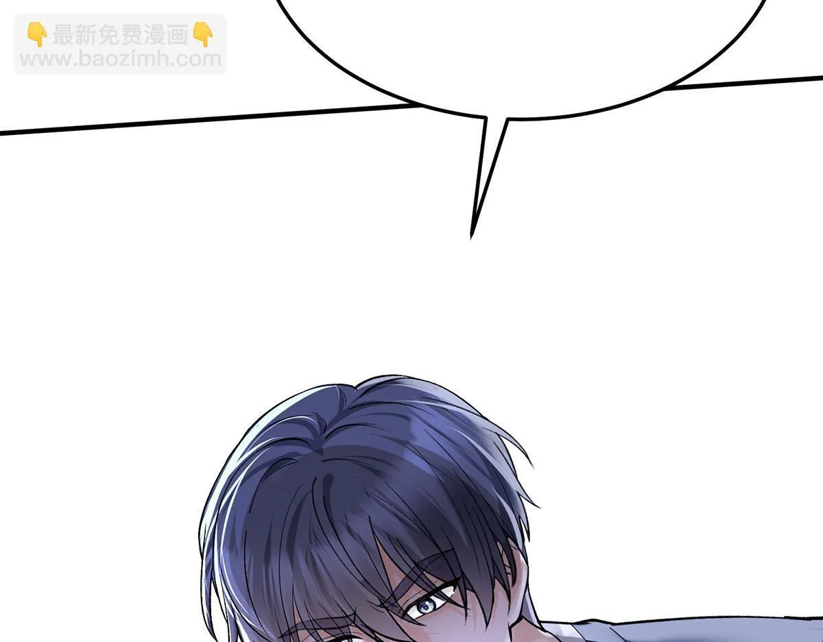 第58话 让他付出代价 第125页