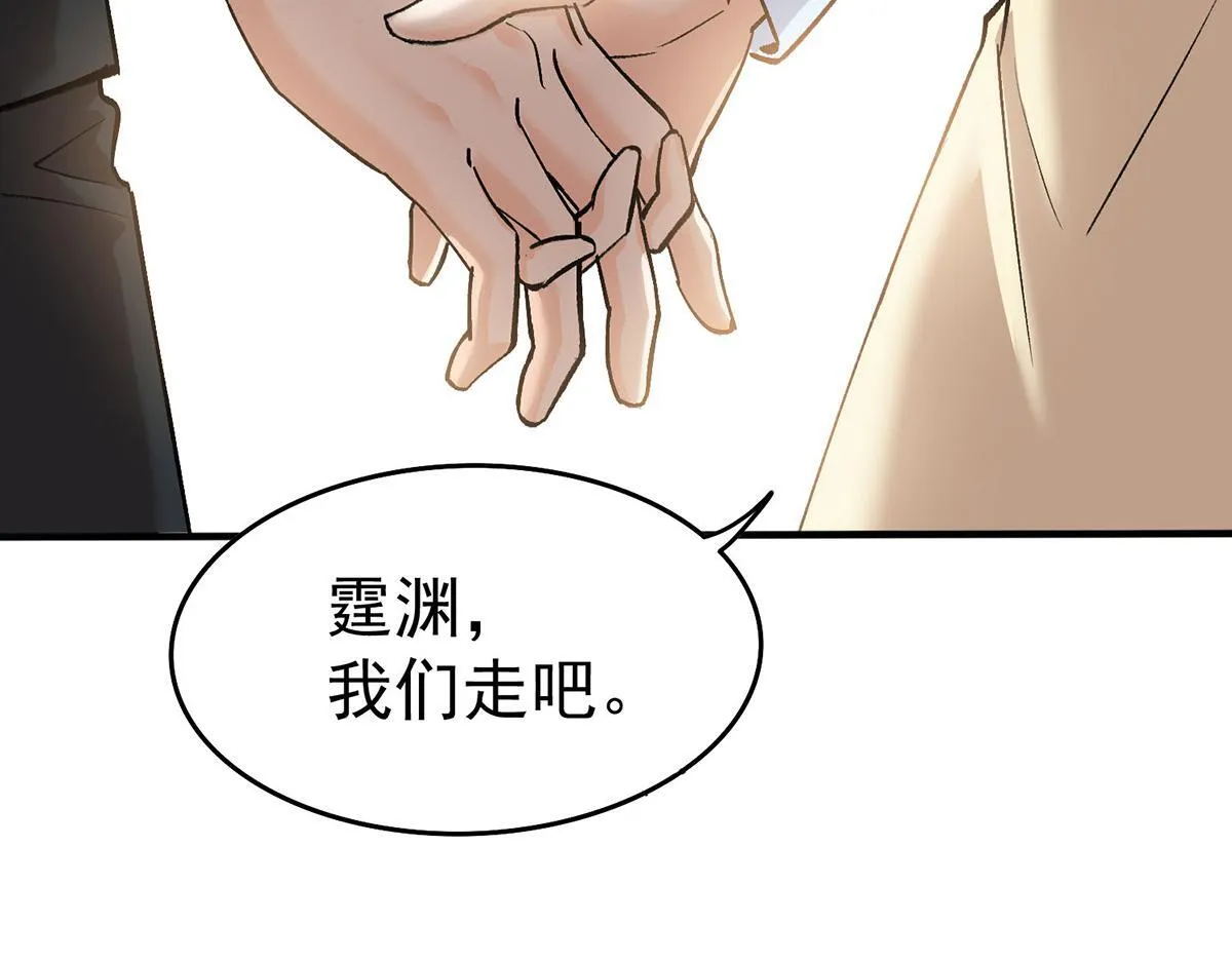 第58话 让他付出代价 第154页