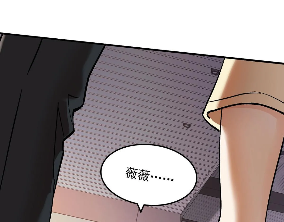 第58话 让他付出代价 第156页