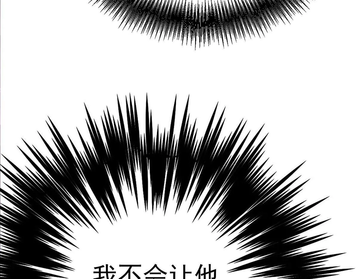 第58话 让他付出代价 第167页