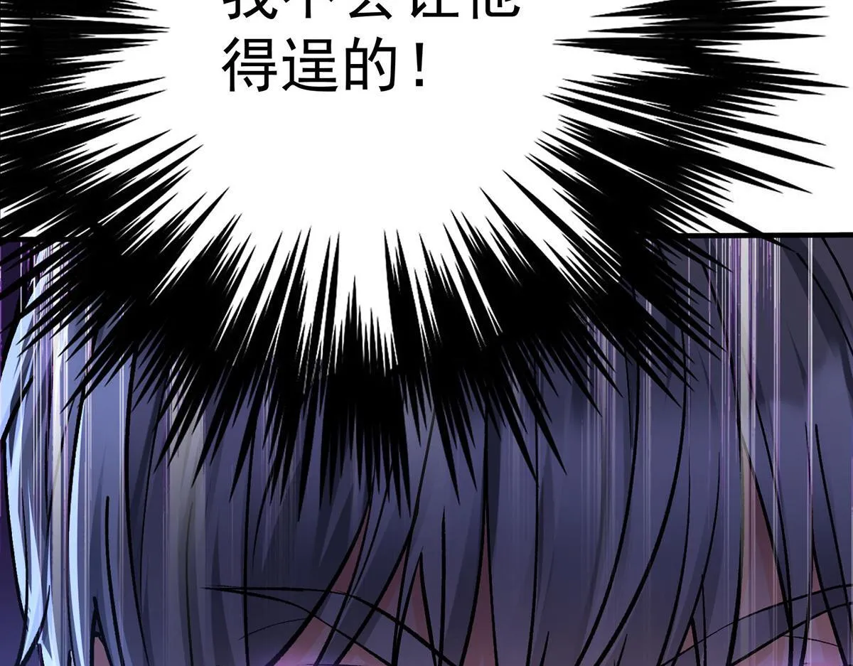 第58话 让他付出代价 第168页