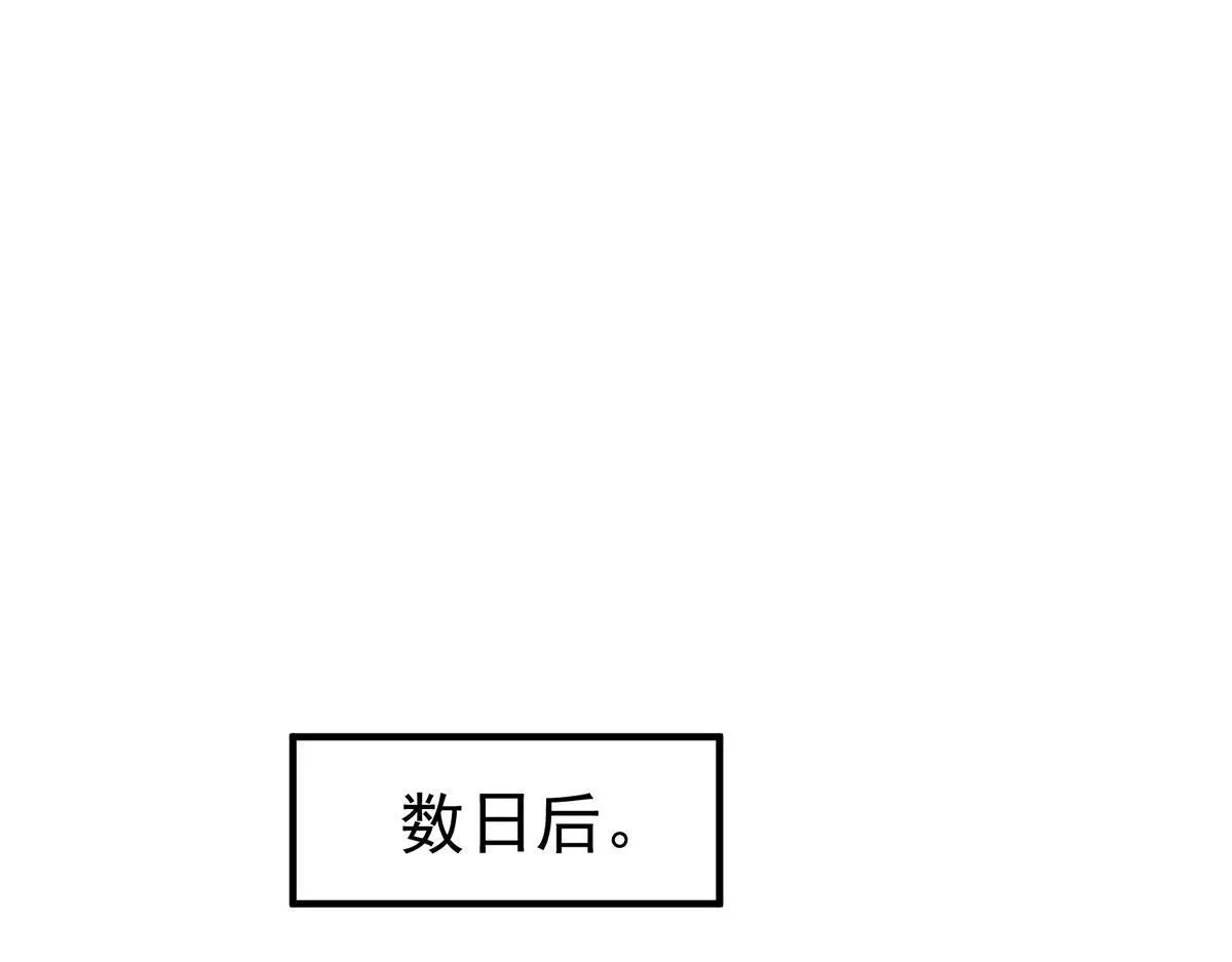 第58话 让他付出代价 第174页