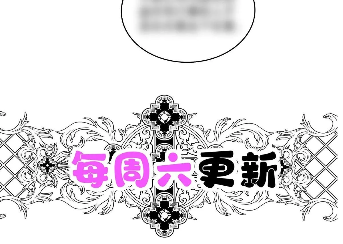 第58话 让他付出代价 第200页