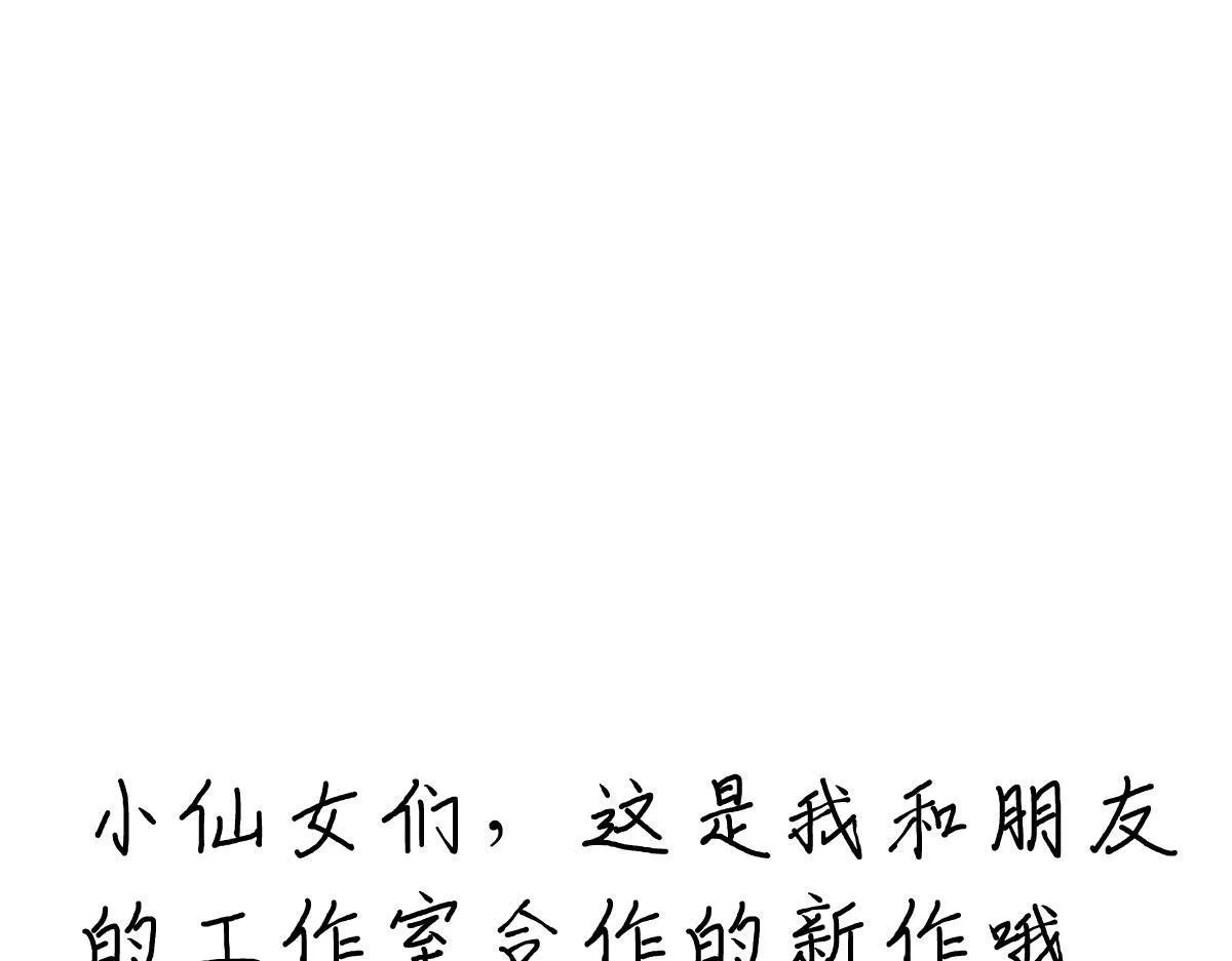 第58话 让他付出代价 第202页