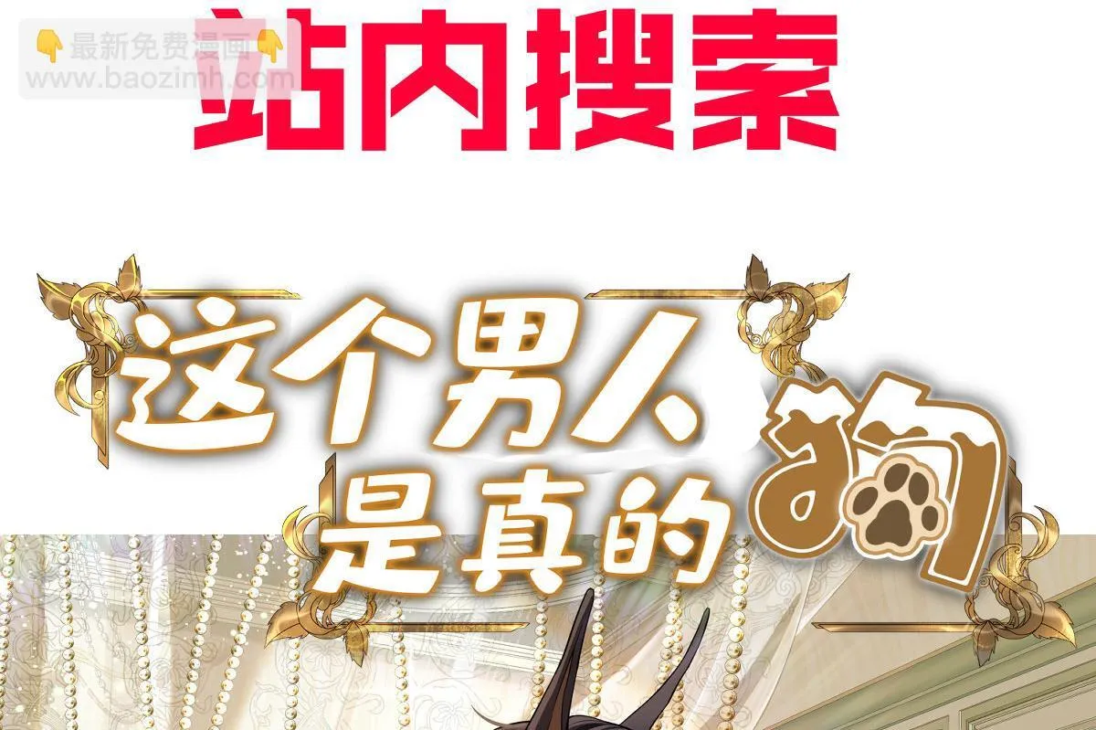 第58话 让他付出代价 第206页