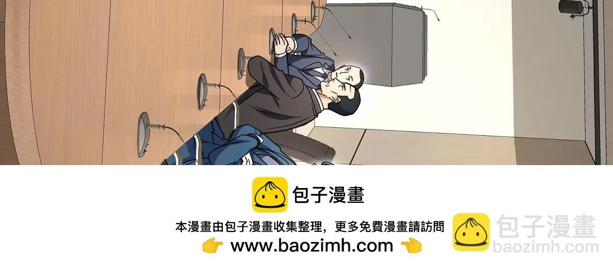 第59话 免职 第50页