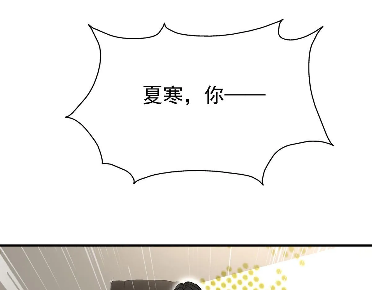 第59话 免职 第64页
