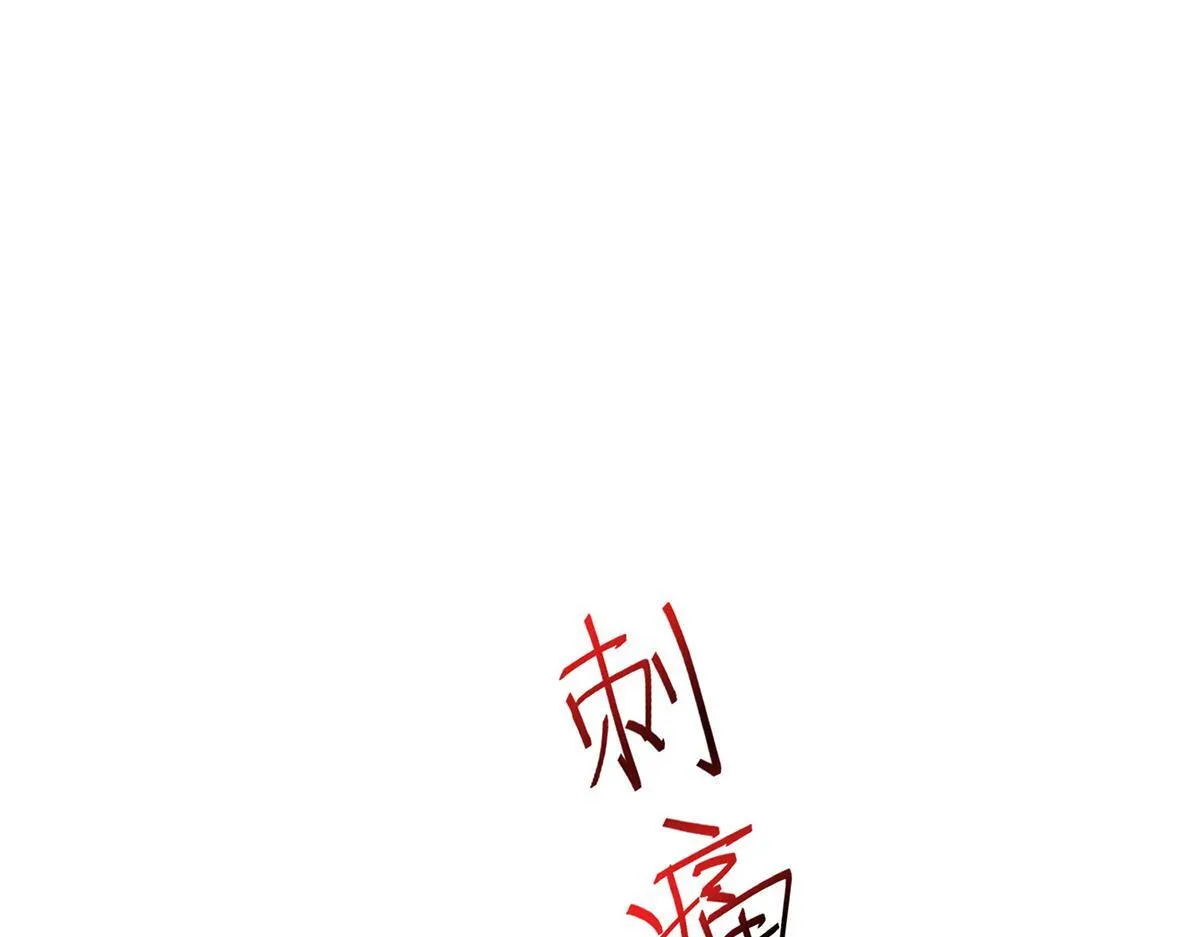 第59话 免职 第68页