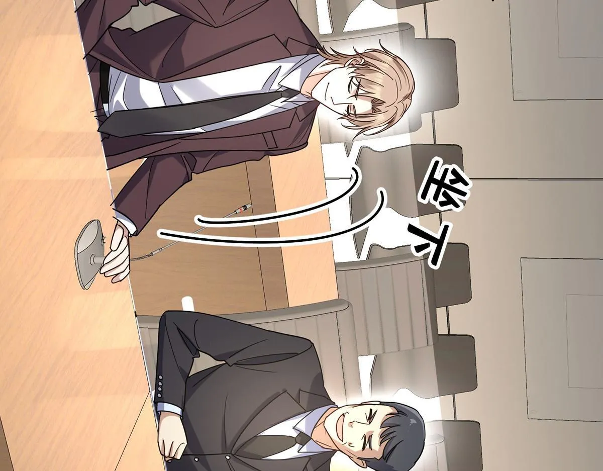 第59话 免职 第78页
