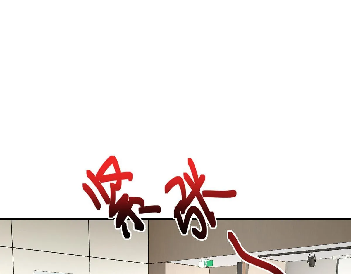 第59话 免职 第96页