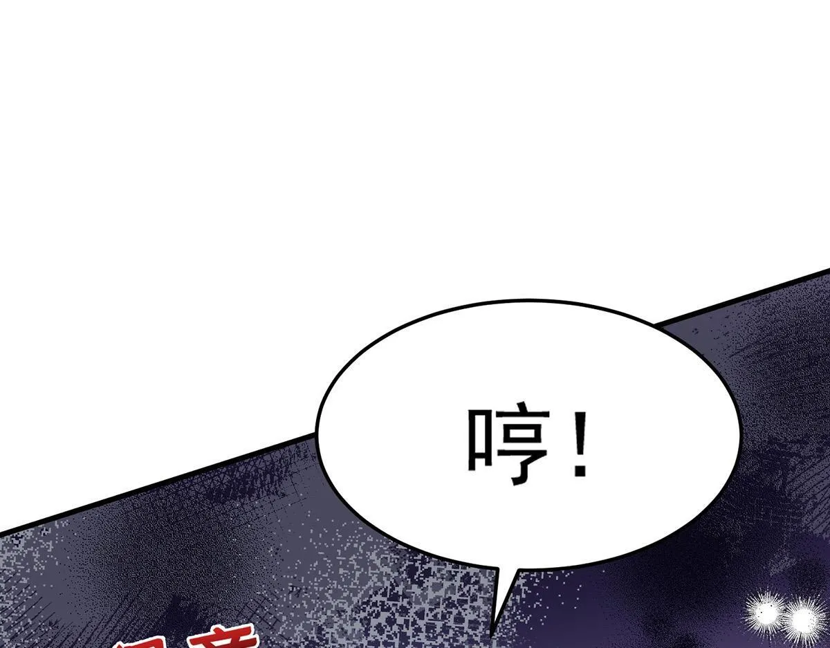 第59话 免职 第103页