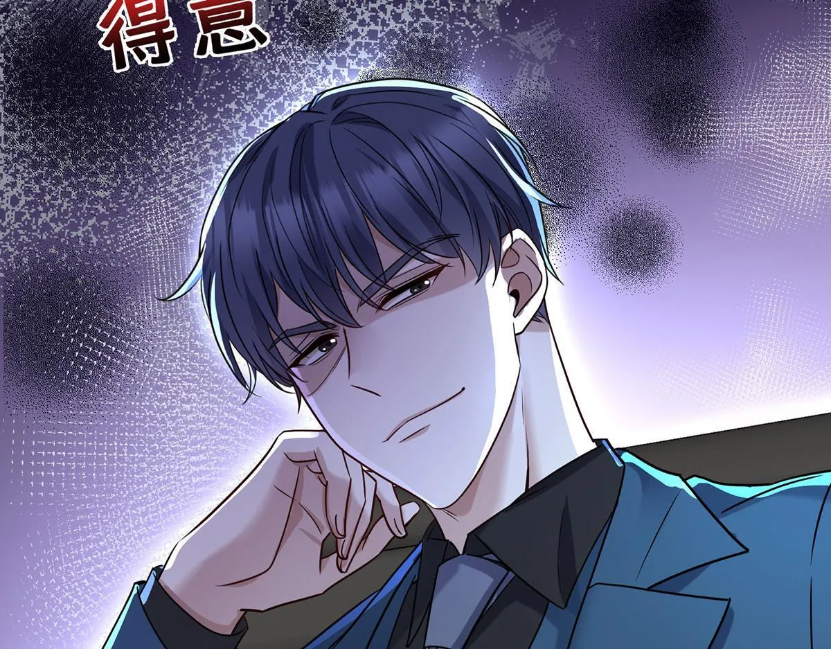 第59话 免职 第104页
