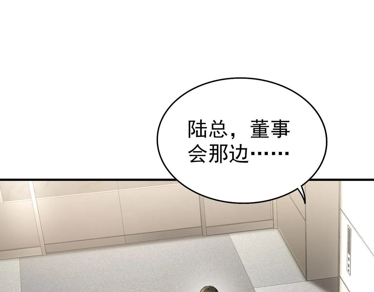第59话 免职 第120页