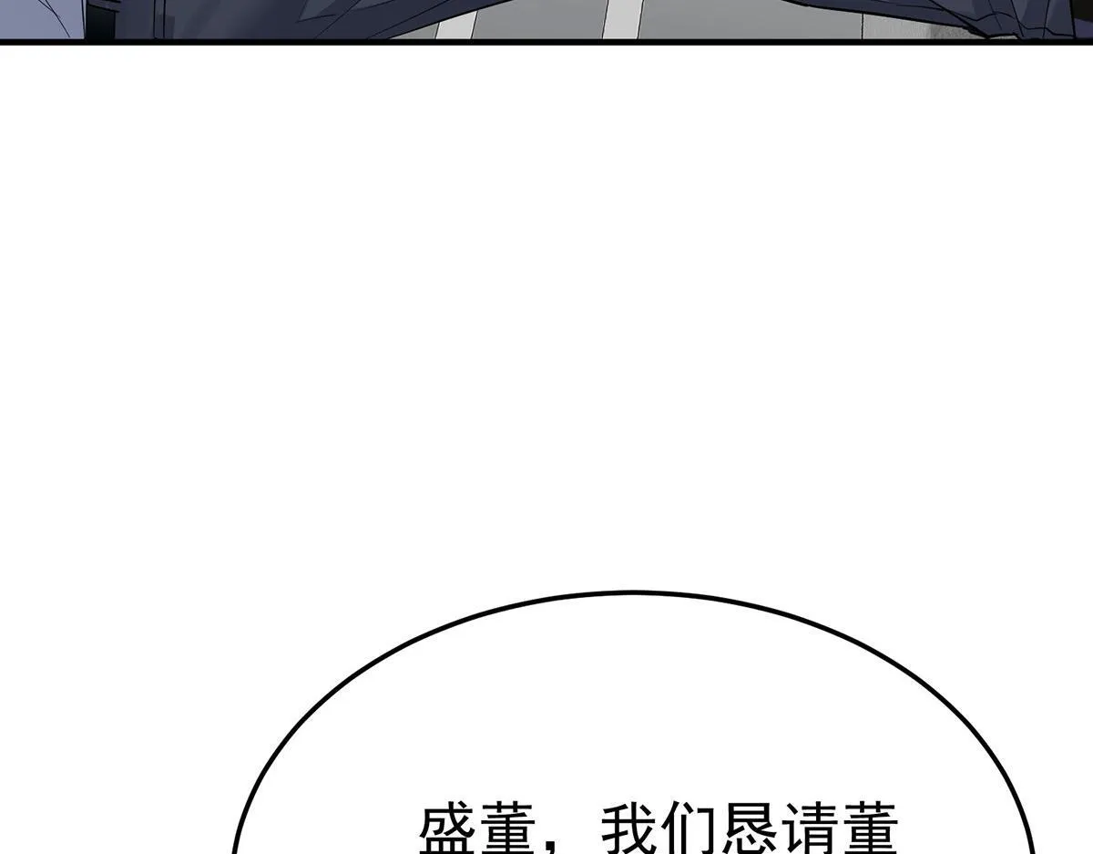 第59话 免职 第136页