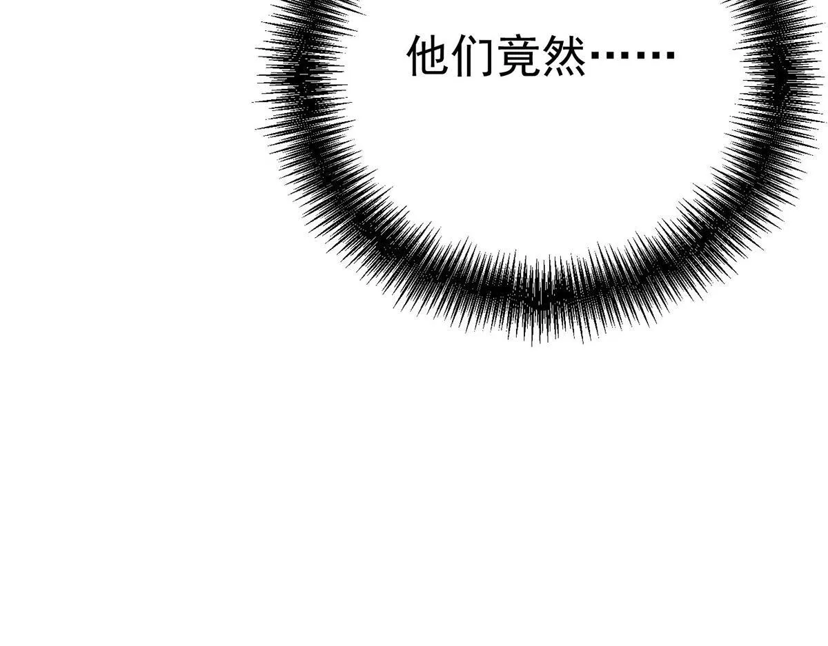 第59话 免职 第144页