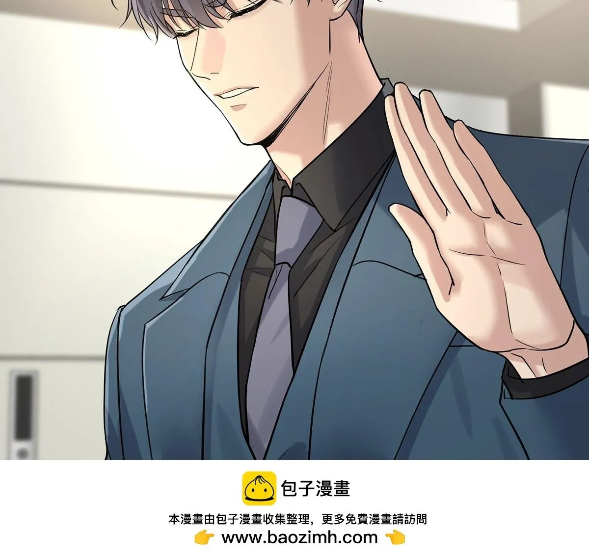 第59话 免职 第165页