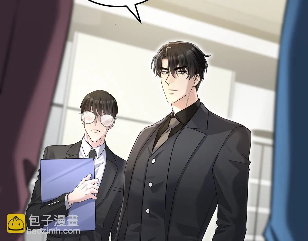 第59话 免职 第174页