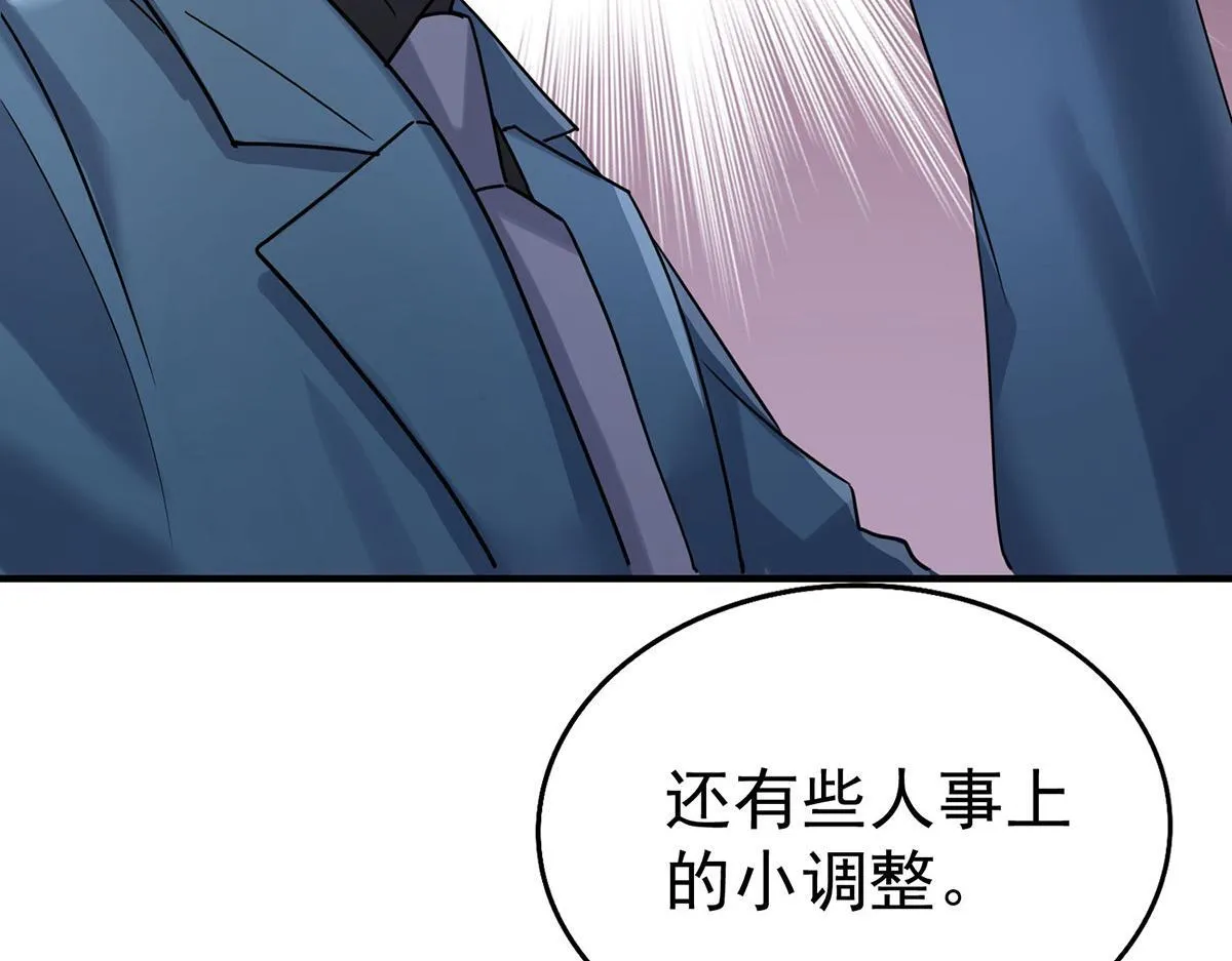 第59话 免职 第195页