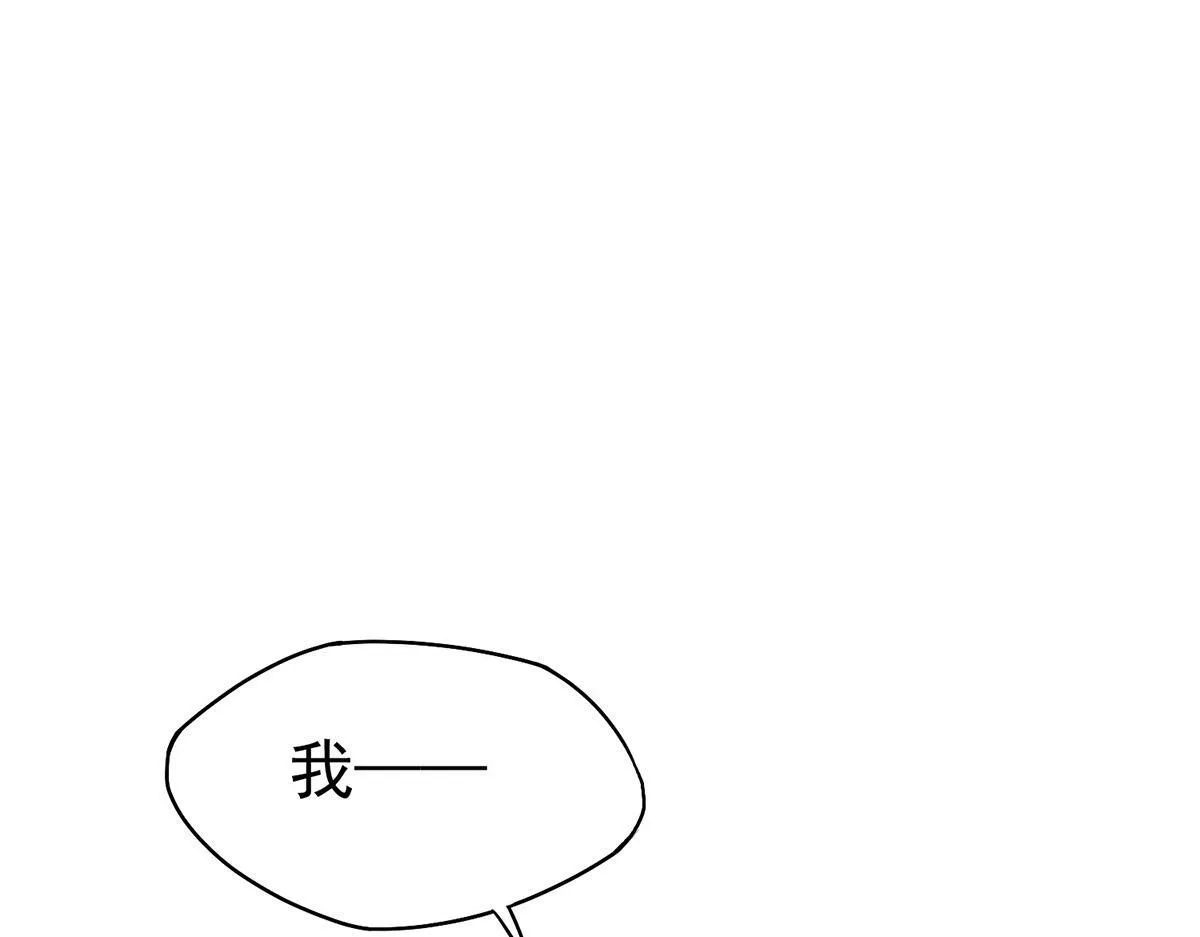第59话 免职 第201页