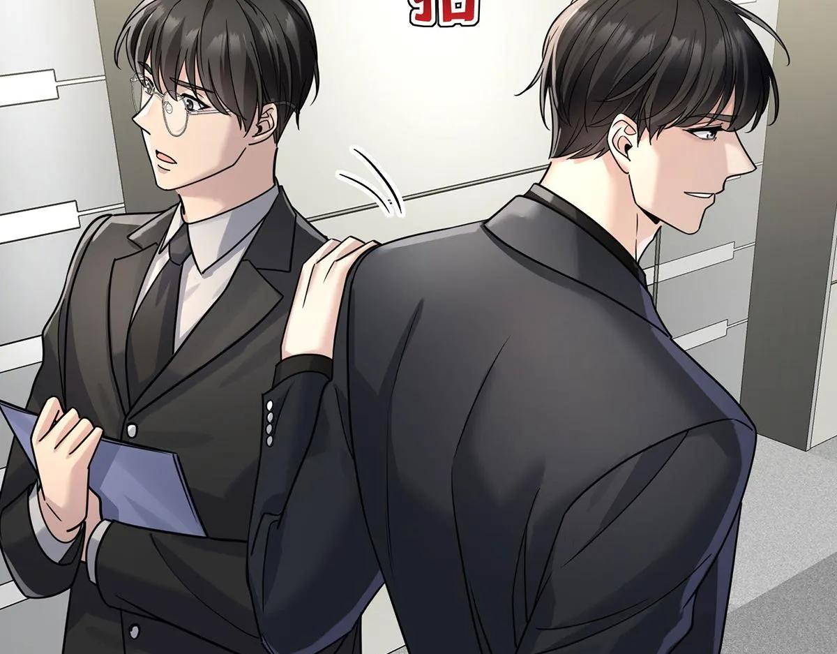 第59话 免职 第206页