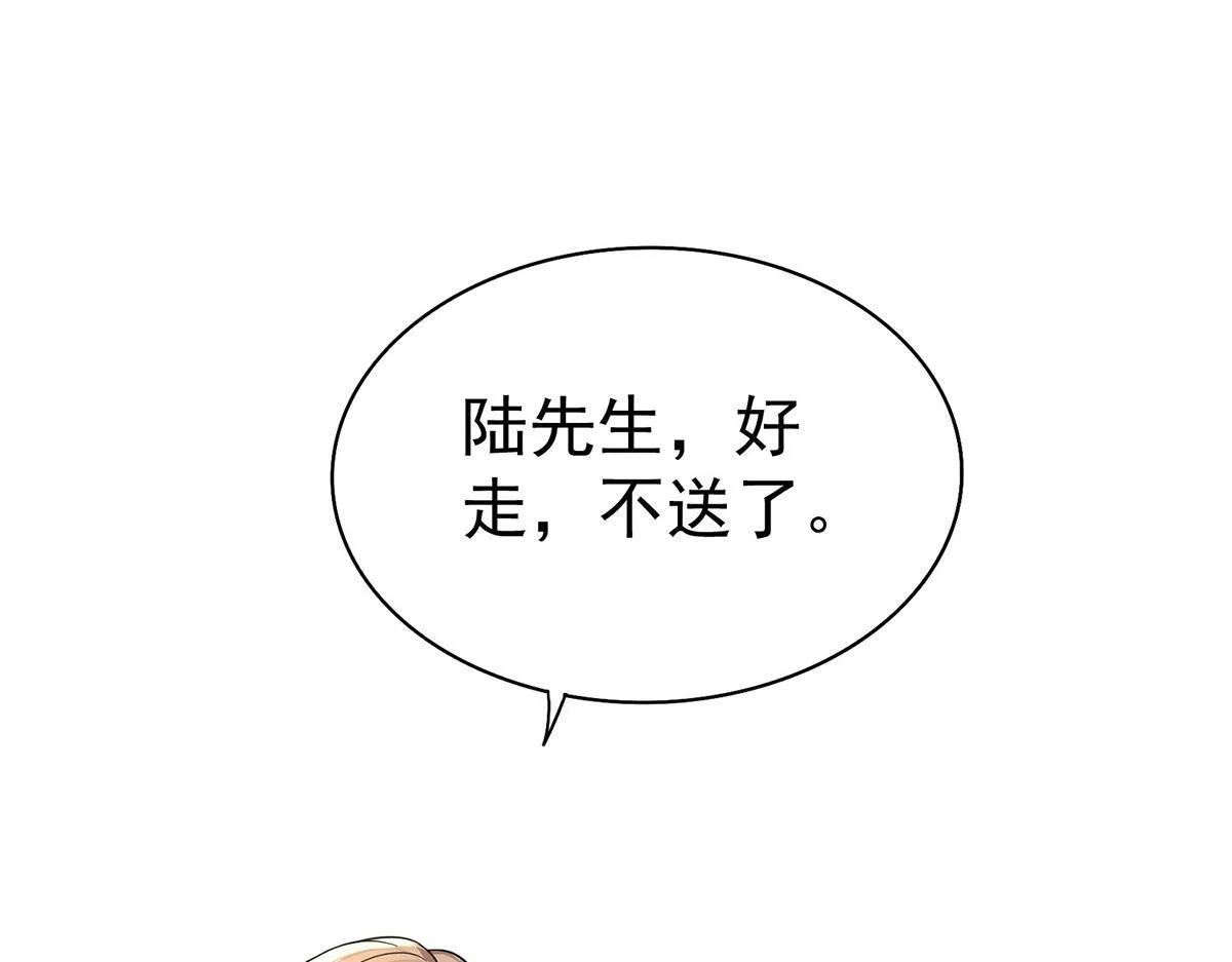 第59话 免职 第214页