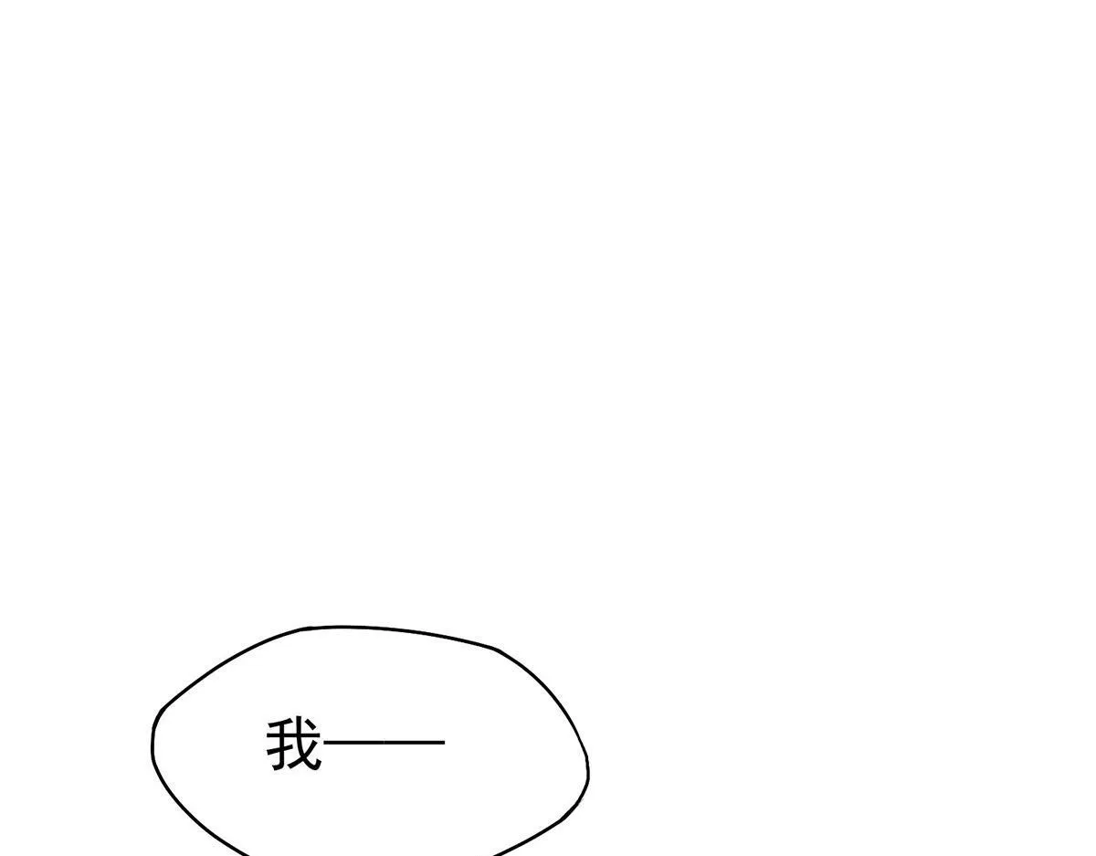 第60话 一起去做包租公 第5页